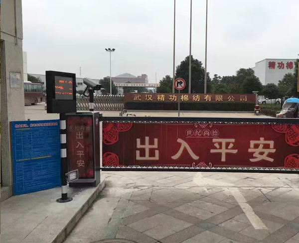 鹤岗栅栏广告道闸
