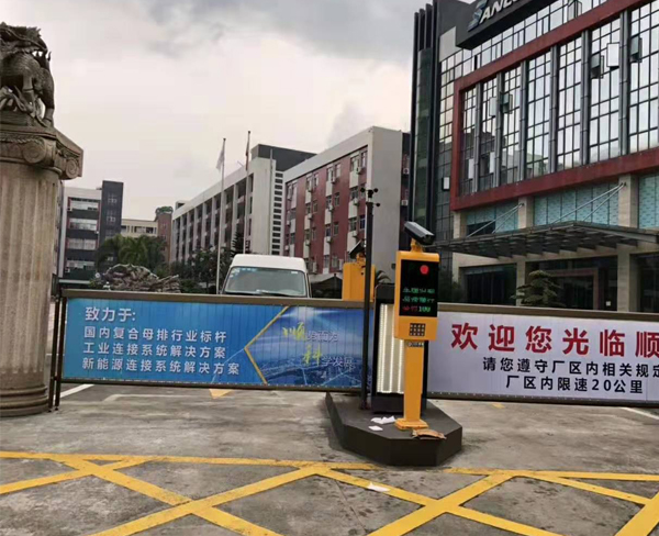 鹤岗小区广告道闸